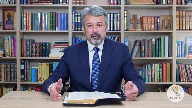 Андрей Иванович Солодков - Библия. Ветхий Завет. Бытие. Глава 22. Толкование