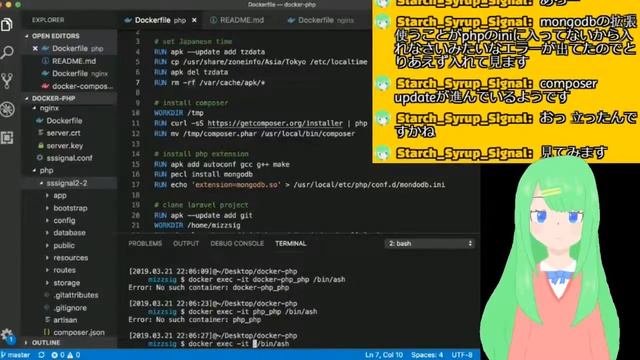 docker勉強7 Dockerfileは整備できた(つもりだ)けど、500を返される...