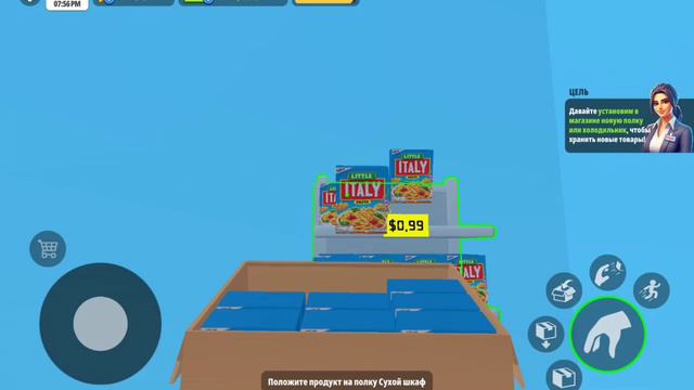 Я кассир от бога... Это игра  на 1 месте в Google Play | MY 
SUPERMARKET 3D