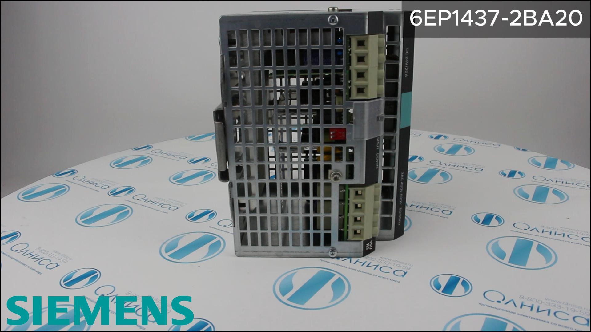 6EP1437-2BA20 Блок питания Siemens - Олниса