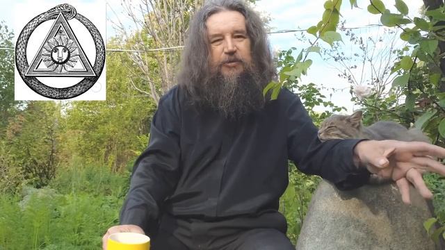 Дети Солнца и Змеи Беседа вторая(с котом Тюрей)