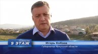 Строительство школы №7 начнут уже в следующем году