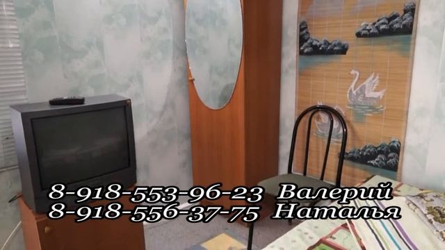 Отдых в Таганроге