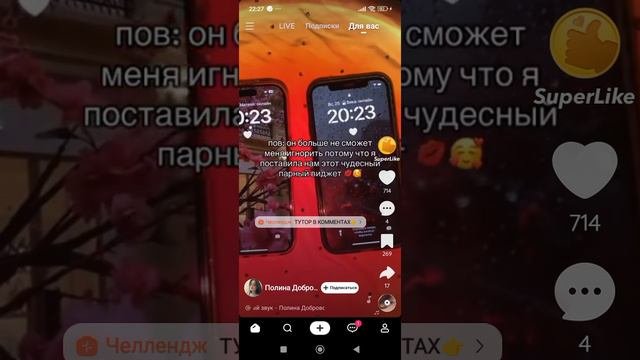прикольно?
