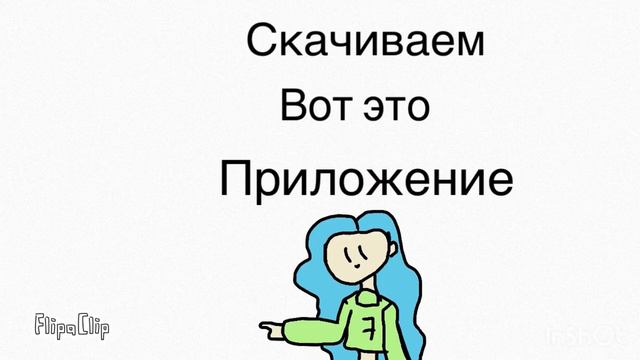 Как сделать анимацию на телефоне 🌻