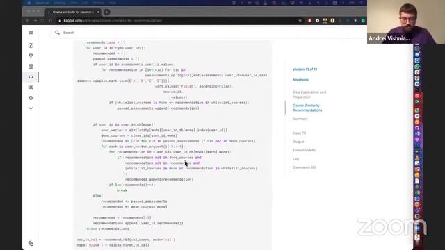 Итоги по направлению "Machine Learning" // Соревнование DS