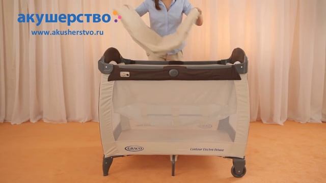 Манеж Graco Contour Electra Deluxe