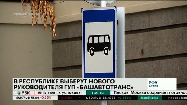В РЕСПУБЛИКЕ ВЫБЕРУТ НОВОГО РУКОВОДИТЕЛЯ ГУП 