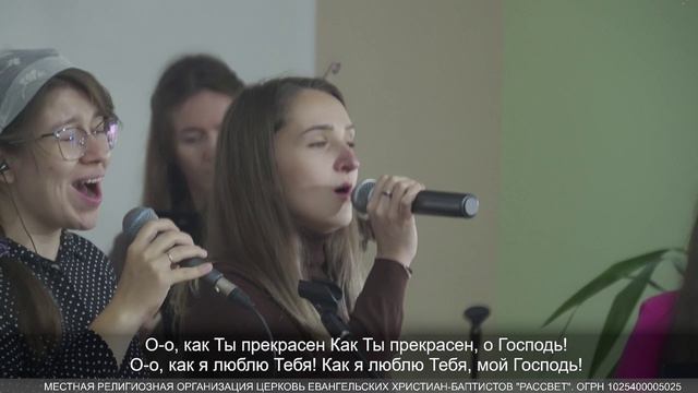 Небеса отражают славу Твою