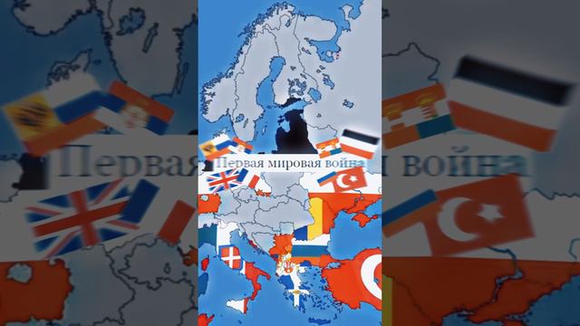 Первая Мировая Война эдит