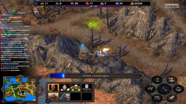 Прохождение Heroes of Might and Magic 5. Кампания. Максимальная сложность. Знакомство. 15