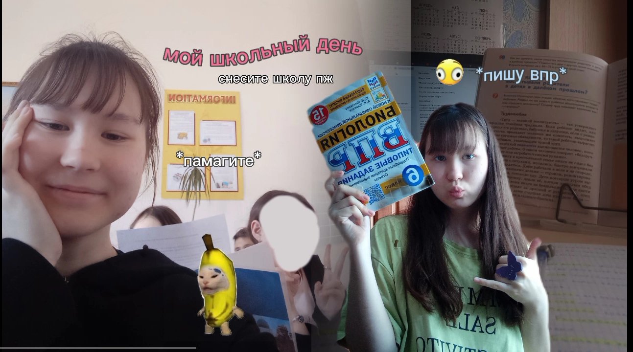 мой школьный день// пишу впр// лол, просто влог