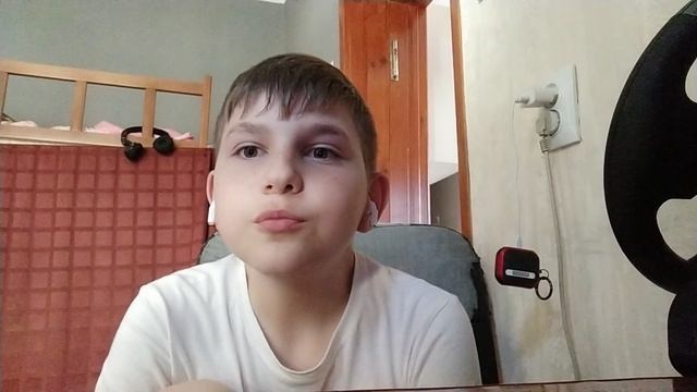 сообщение