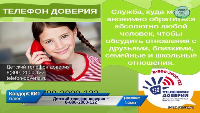 Эфир 02 июня 2021