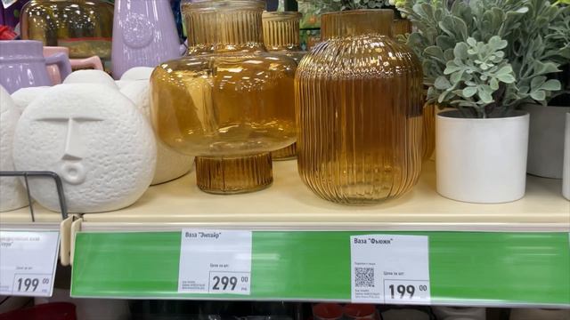 🛍️ Фикс прайс НОВИНКИ 🔥 Красивая посуда , сервировка стола
