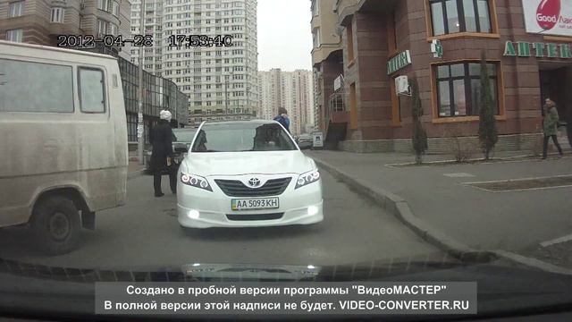 ФАКИ на дороге Киева
