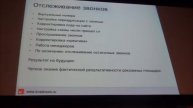 Анализировать нечего