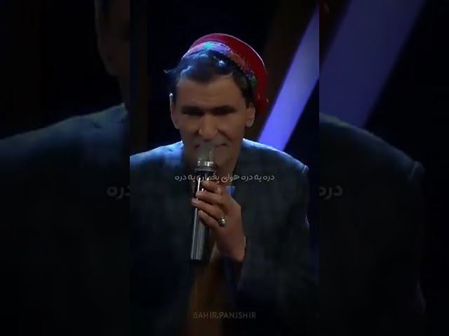میر مفتون #pamirmusic #badakhshon