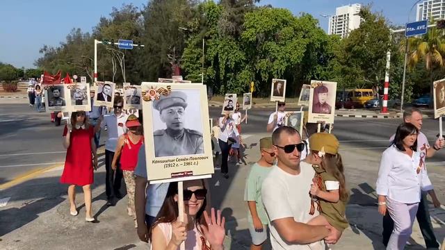 Марш «Бессмертного Полка» в Гаване