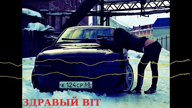 Железный Акцент -  Душа как в клетке.mp4