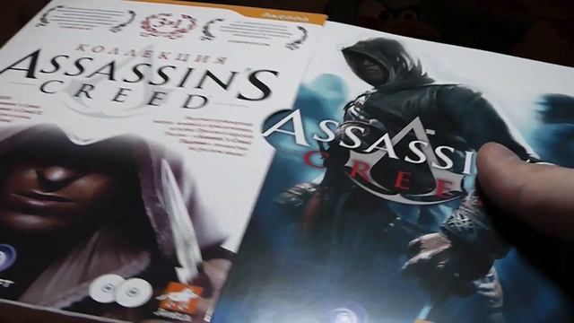 Коллекция Assassin's Creed, Disciples: Перерождение