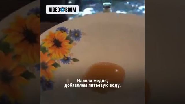 Как проверить натуральность ? мёда?     Смотри до конца.