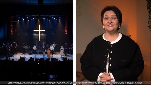 Татьяна Ступа приглашает на IX Молитвенно-пророческую конференцию