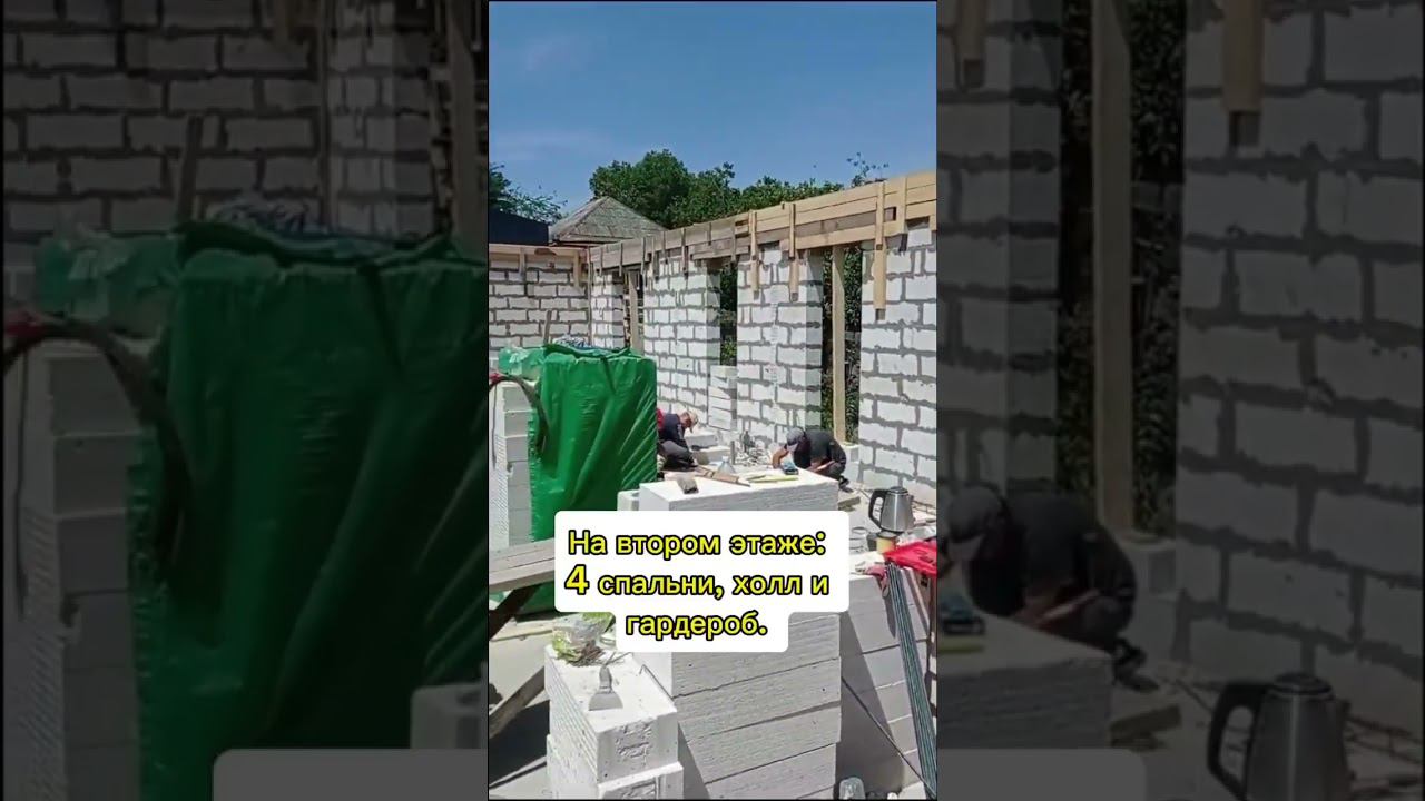 Строительство дома в Адлере