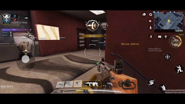 Call Of Duty