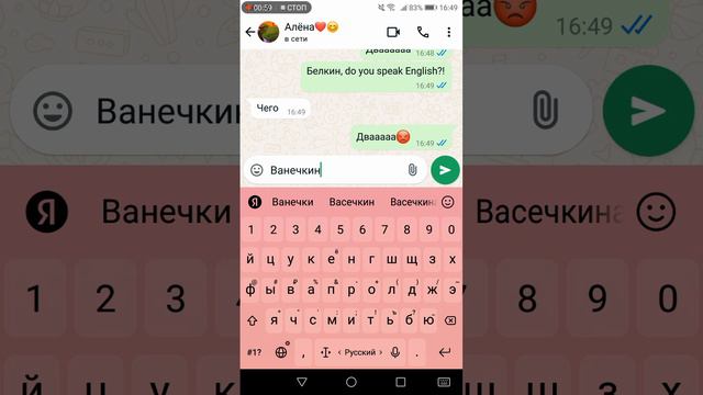ду ю спик инглиш?