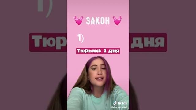 Хотите такого президента? ?  Даша Джакелли