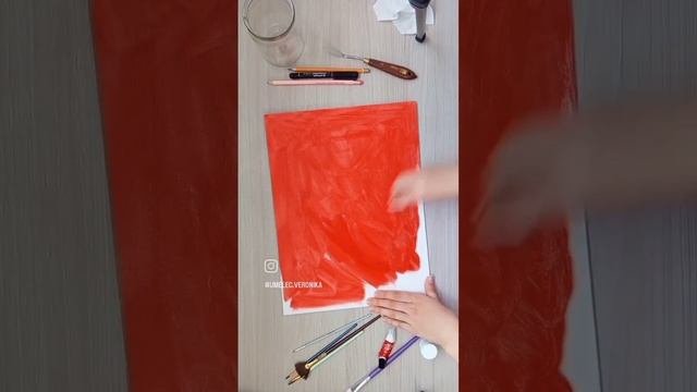 Начало новой картины...
