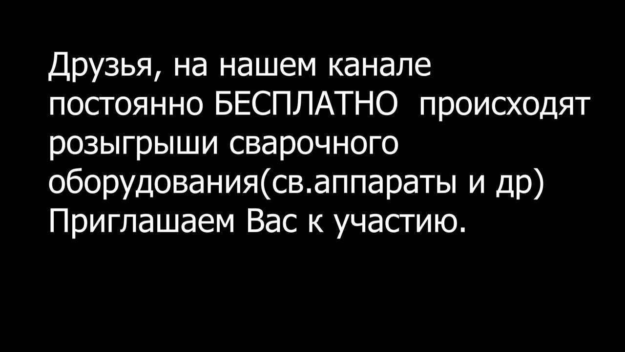 Розыгрыш для наших подписчиков.