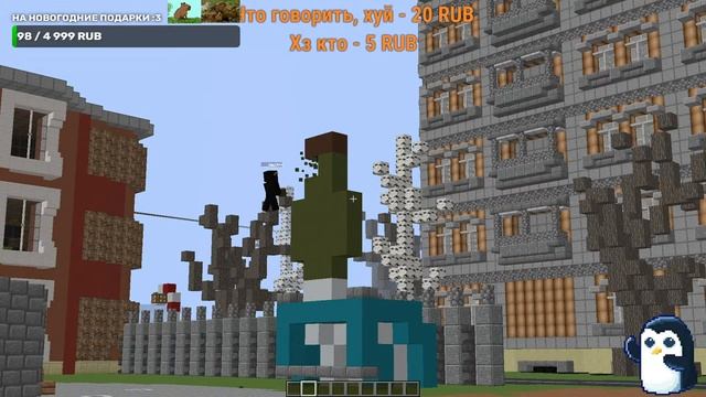 Стрим! Играем в майнкрафт! Стрим деста 12!