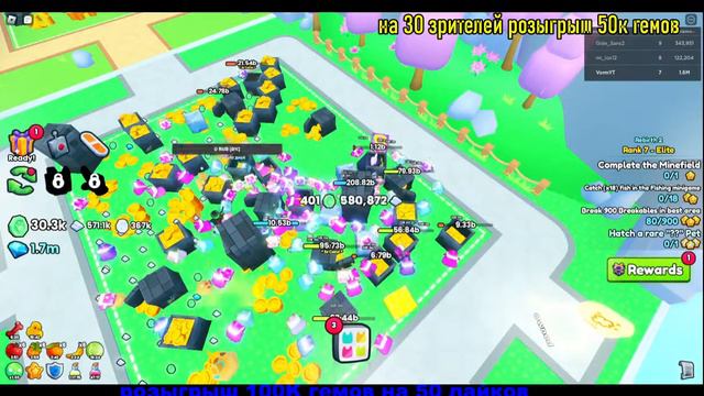 Раздача в Pet Simulator 99! ЛУЧШИЕ ПЕТЫ