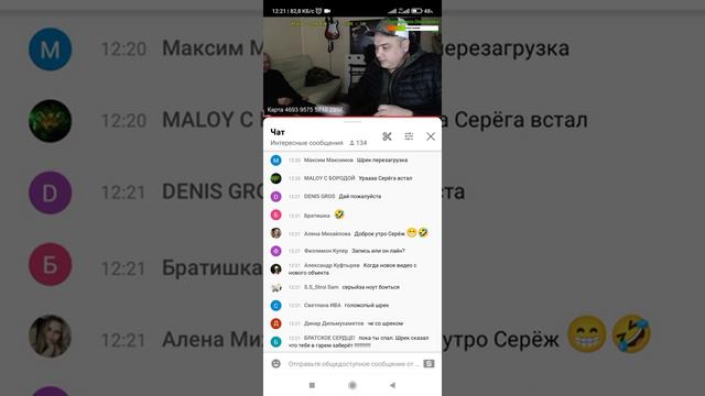 загадка!!!чем они там занимались?