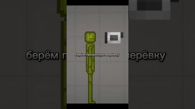тутор на камера мена в мелон сандбокс #камера мен #skibiditoilet