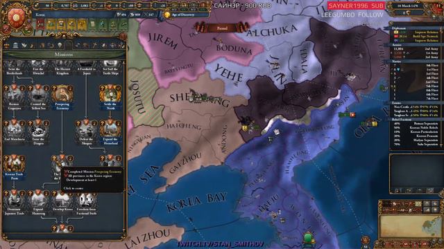 EU4 - Корея - 11 - Very Hard - (Choson One, Sweet Harmony, Turtles all the way down, 1.29.2, Korea)