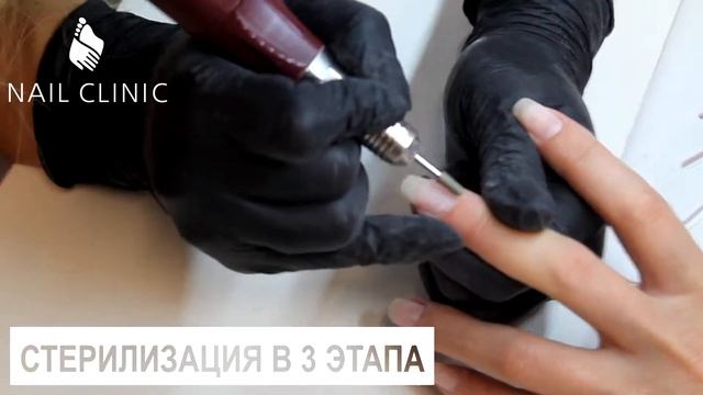 Маникюр в Приморском районе