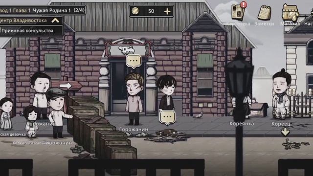 Играю в игру где надо очень много читать !
