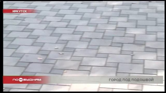 Что лучше для Иркутска: плитка или асфальт