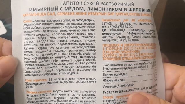 Заказ Faberlic 17/2021. Джемпер из велюра изумрудный, вкусняшки, мини тёрка, патчи, мыло и др.