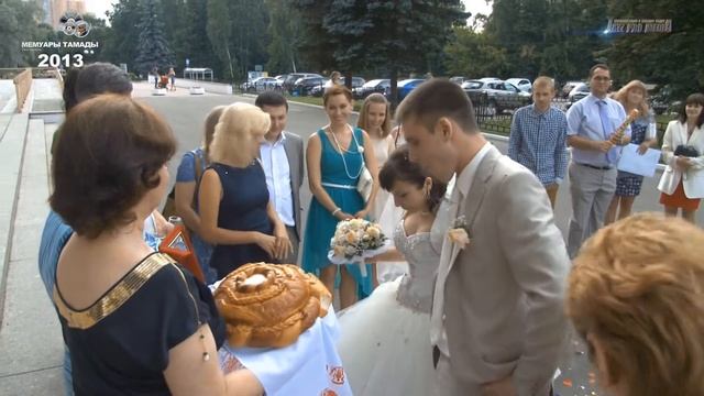 #328 | Жених долго жевал каравай ! __ The groom for a long time could not chew loaf!