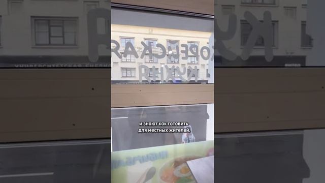 Корейская кухня Кимбап. Вознесенский 51. СПб