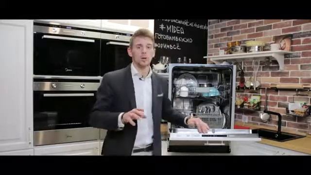 Встраиваемая посудомоечная машина Midea MID60S320