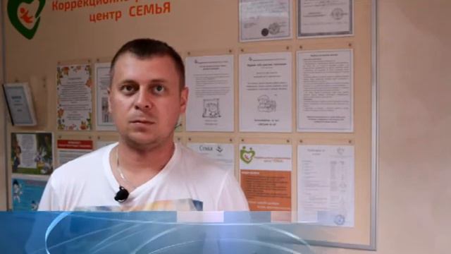 Реабилитацонный центр «Семья» получил грант Министерства труда региона