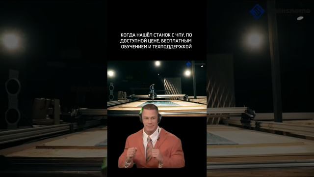 Станки с ЧПУ от 79000р savinsname станоксчпу чпу чпуподереву cnc