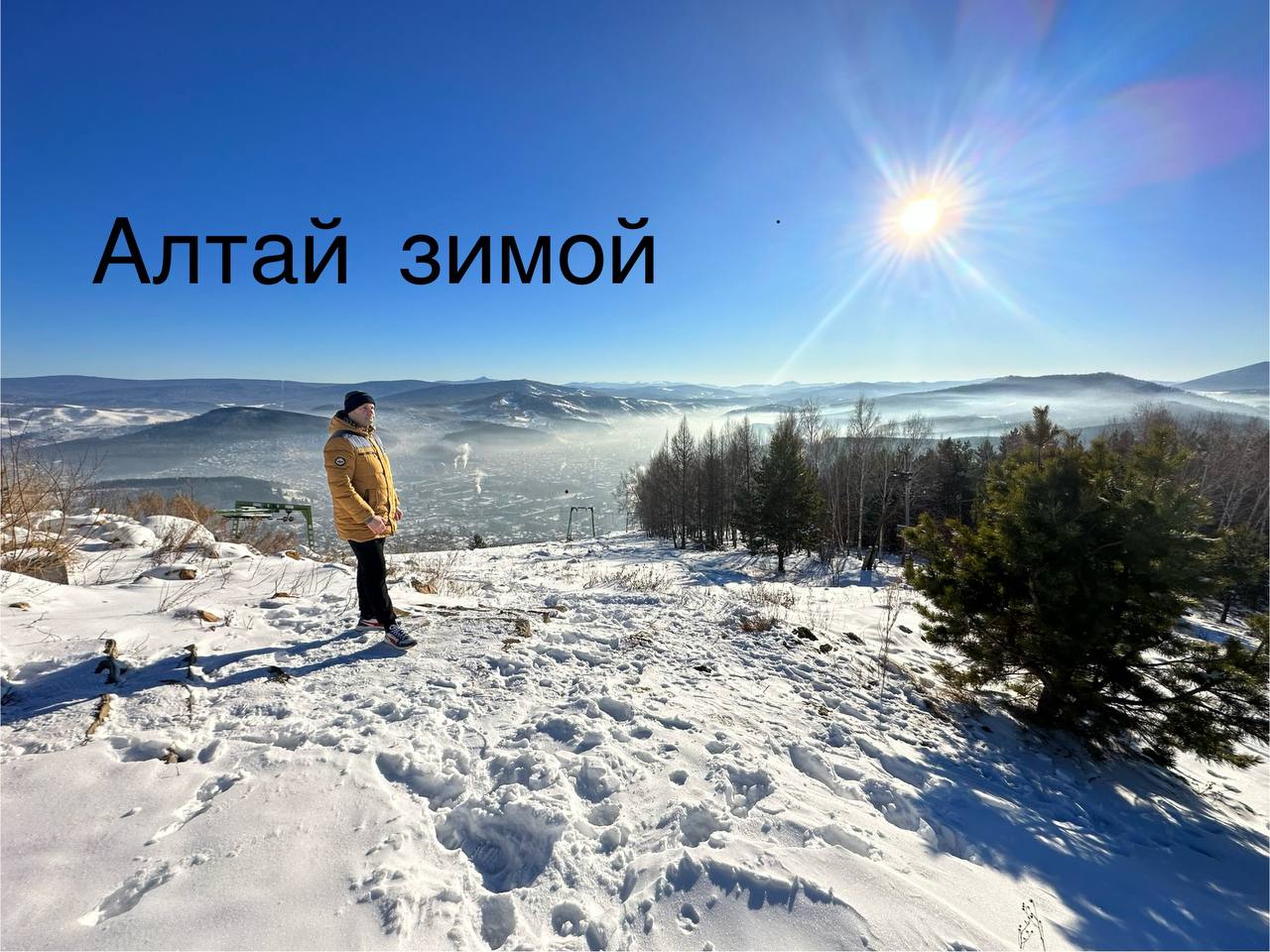 Путешествие на Алтай
