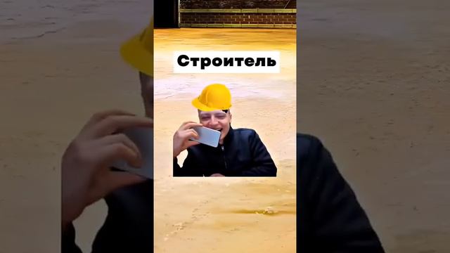 мелстрой