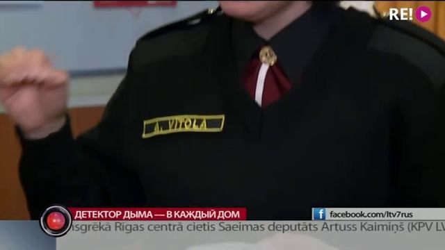 Детектор дыма — в каждый дом